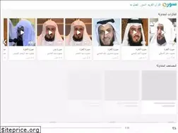 Sites similar to suratmp3.com