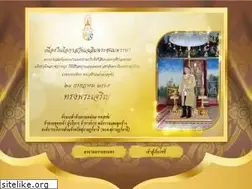 Sites similar to suratpao.go.th