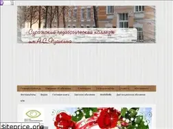 Sites similar to surazhspk.narod.ru
