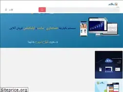 Sites similar to surb.ir
