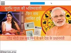 Sites similar to surbhiastroworld.com