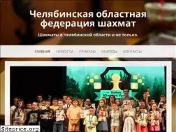 Sites similar to surchess.ru