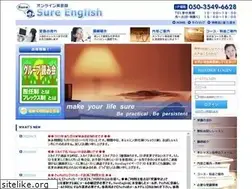 Sites similar to sure-eng.com