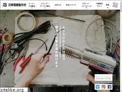 Sites similar to sure-ishizaki.co.jp