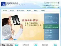 Sites similar to surecare.com.hk