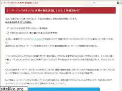 Sites similar to surelythebest.net
