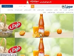 Sites similar to surenacenter.ir
