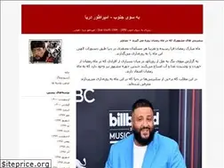 Sites similar to surenamb.blogfa.com