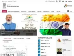 Sites similar to surendranagar.nic.in