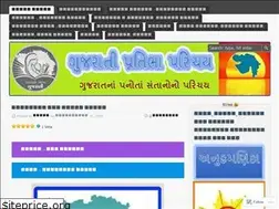 Sites similar to sureshbjani.wordpress.com