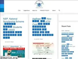 Sites similar to sureshdigitalseva.com
