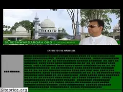 Sites similar to sureshwardargah.org