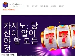 Sites similar to surf-alacati.com
