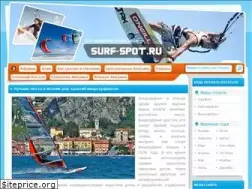 Sites similar to surf-spot.ru