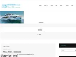 Sites similar to surface3d.idv.tw
