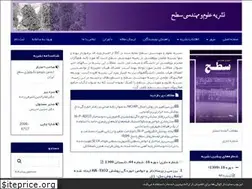 Sites similar to surfacejournal.ir