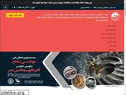 Sites similar to surfaceseminar.ir