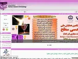Sites similar to surfacesociety.ir