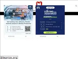 Sites similar to surfchem.co.kr