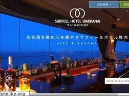 Sites similar to surfeel-wakkanai.com