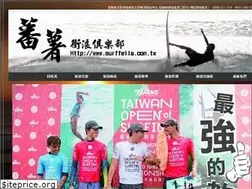 Sites similar to surffella.com.tw