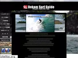 Sites similar to surfguidebali.com