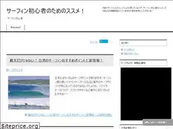 Sites similar to surfing-shoshinsha.com