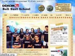 Sites similar to surfingschoolbali.com