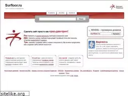 Sites similar to surfloor.ru