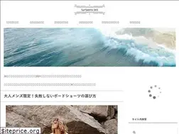 Sites similar to surfpants365.com