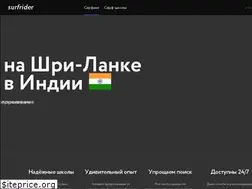 Sites similar to surfrider.ru