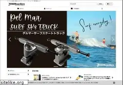 Sites similar to surfsk8.net