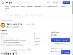 Sites similar to surfstation.ru