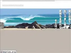 Sites similar to surftrip.jp