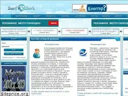 Sites similar to surfwork.ru