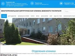 Sites similar to surg-clinic.kh.ua