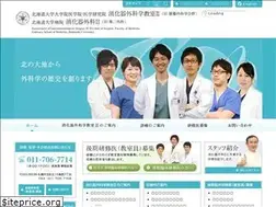 Sites similar to surg2-hokudai.jp