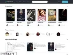 Sites similar to surgebook.com