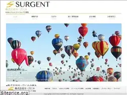 Sites similar to surgent.co.jp