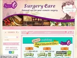 Sites similar to surgery-care.lnwshop.com