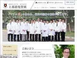 Sites similar to surgery-med-keio.jp