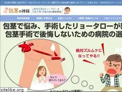 Sites similar to surgery-phimosis.net