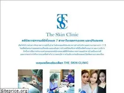 Sites similar to surgery-theskinclinic.com