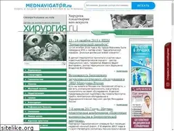 Sites similar to surgery.ru