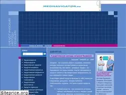 Sites similar to surgery.su