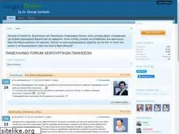 Sites similar to surgeryonline.gr