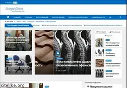 Sites similar to surgeryzone.net