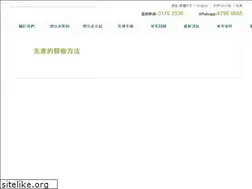 Sites similar to surgical.hk
