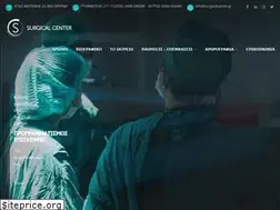 Sites similar to surgicalcenter.gr