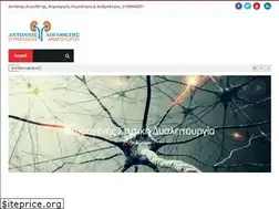 Sites similar to surgicalurology.gr